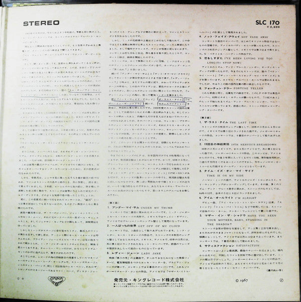 Have You Seen Your Mother Live!