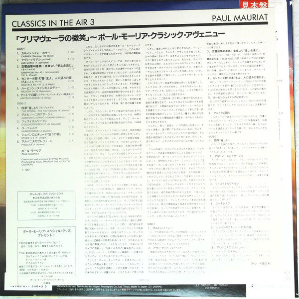 Classics In The Air 3