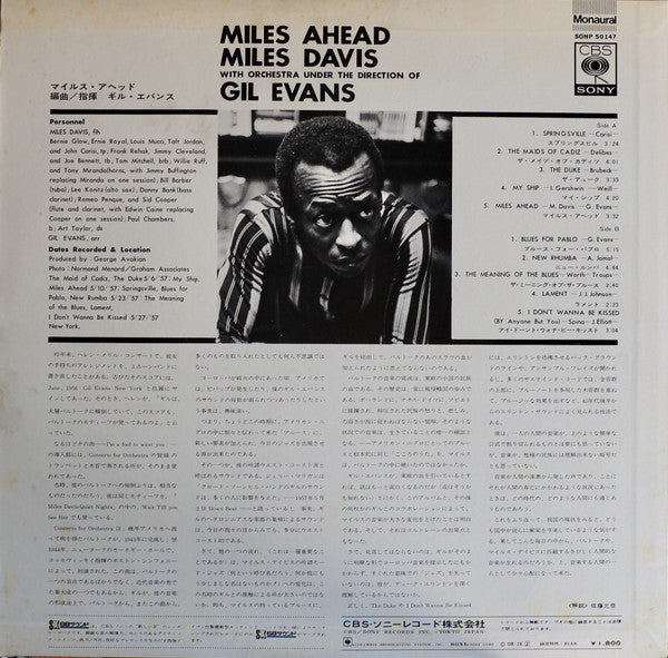 Miles Ahead