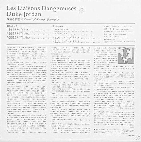 Music Of The Original Soundtrack From The Motion Picture Les Liaisons Dangereuses