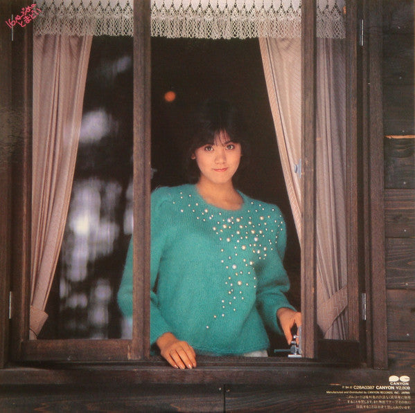 16ページのとまどい