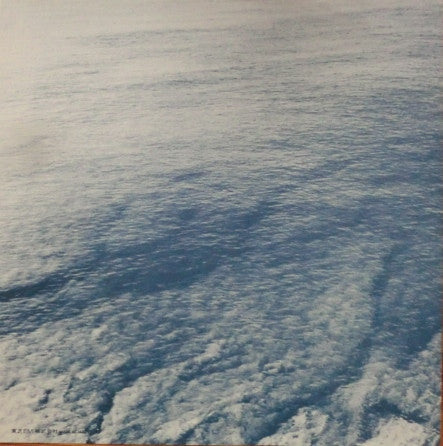 A Journey With The Cosmos Factory = 謎のコスモス号