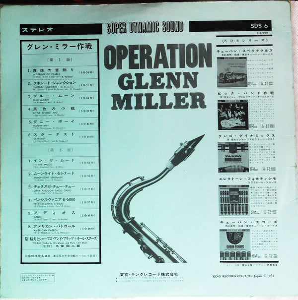 Operation Glenn Miller