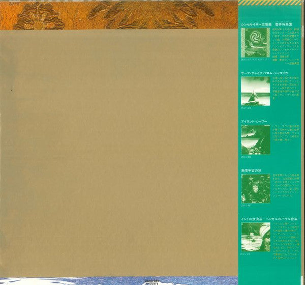 Release: Unknown Release-Vinyl-Japan-1979-25AG 681-10492782