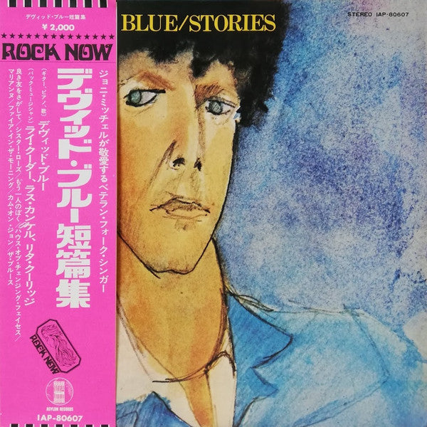 Stories