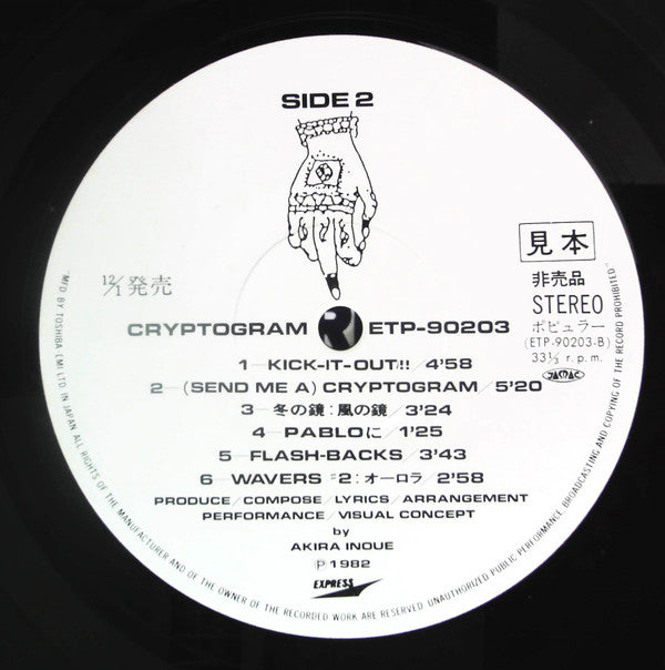 Cryptogram