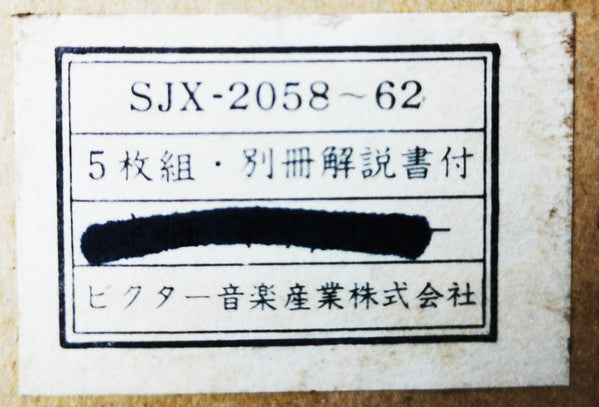 又日本の放浪芸 (小沢昭一が訪ねた渡世芸術) = Wanderers Performing Arts In Japan Again