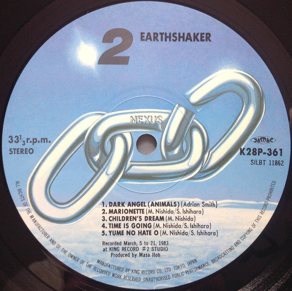 Earthshaker = アースシェイカー