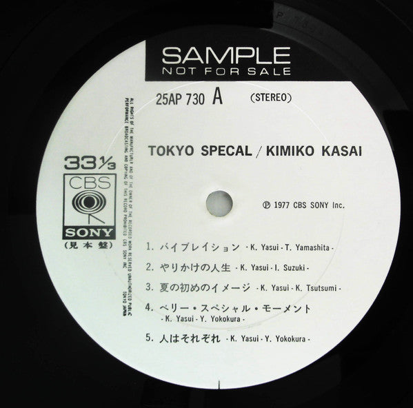 Tokyo Special