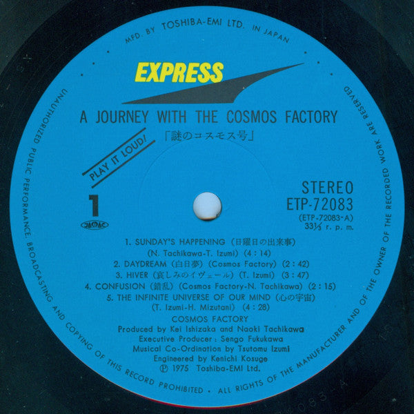 A Journey With The Cosmos Factory = 謎のコスモス号