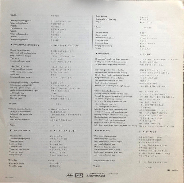 Wild Life = ワイルド・ライフ