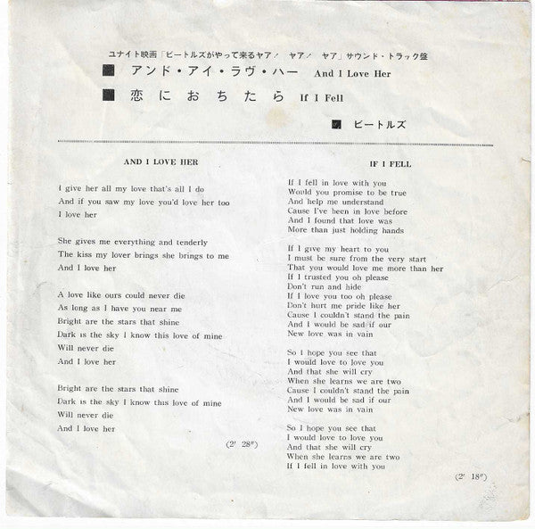And I Love Her / If I Fell