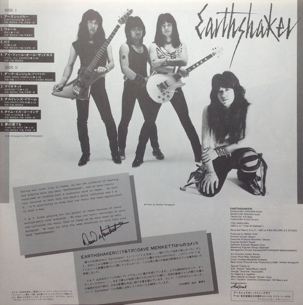 Earthshaker = アースシェイカー