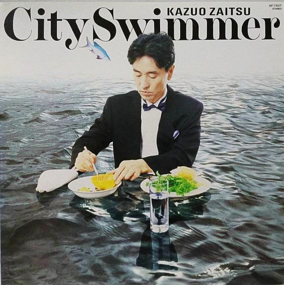 City Swimmer