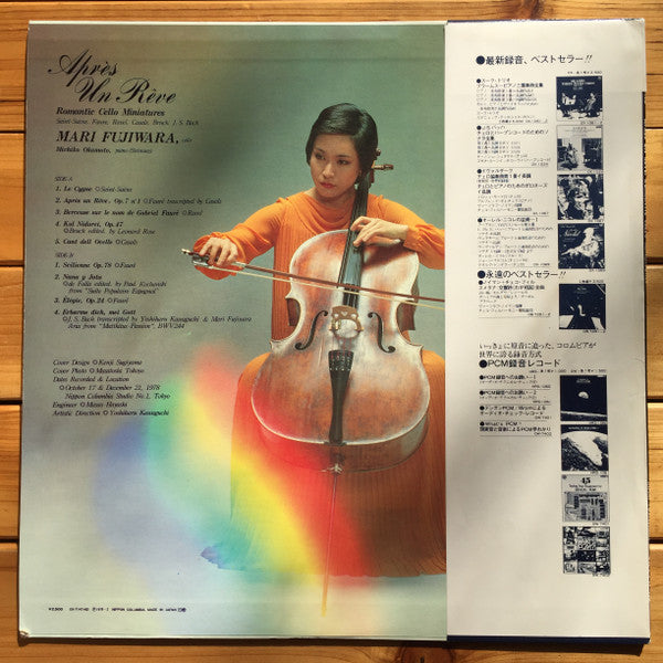Release: Unknown Release-Vinyl-Japan-1979-OX-7147-ND-11421029
