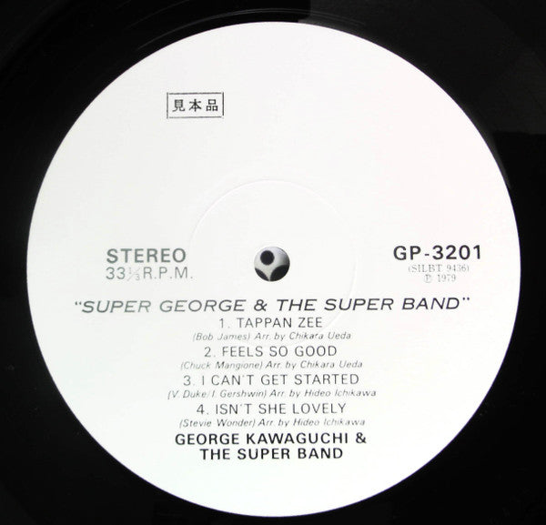 George Kawaguchi & The Super Band