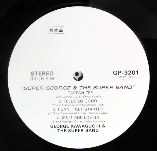 George Kawaguchi & The Super Band