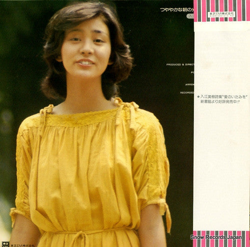 つややかな朝の光のように