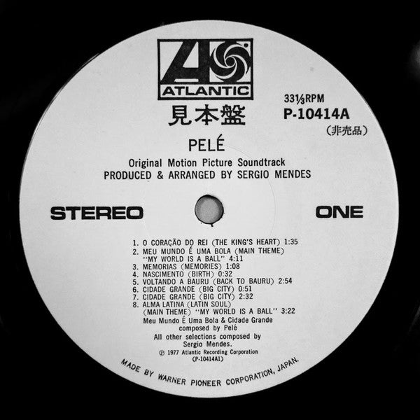 Pelé (Original Motion Picture Soundtrack) = ペレ 黄金の足の追憶