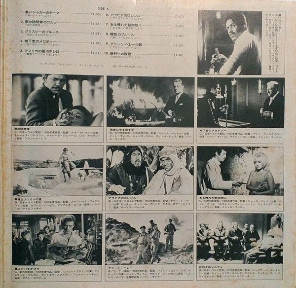 Screen Music Wide Special: Action Theme 20