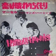 I Can Take Or Leave Your Loving