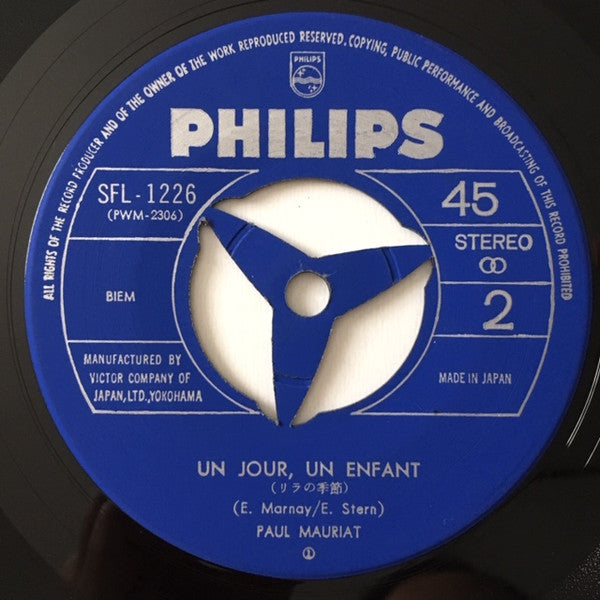 蒼いノクターン