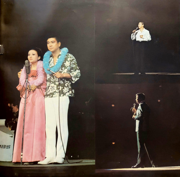 Yujiro Ishihara Recital = 石原裕次郎リサイタル