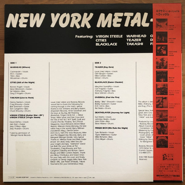 New York Metal-84