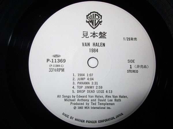 1984