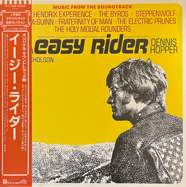 Easy Rider (Music From The Soundtrack)