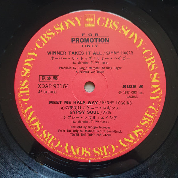 オーバー・ザ・トップ = Over The Top