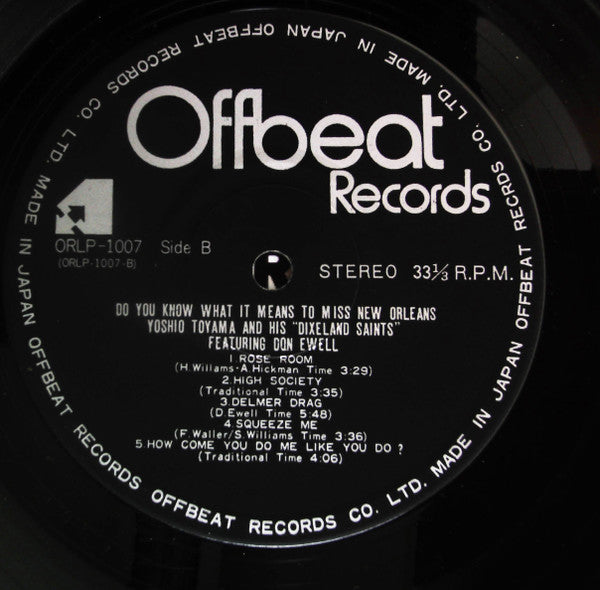 Do You Know What It Means To Miss New Orleans