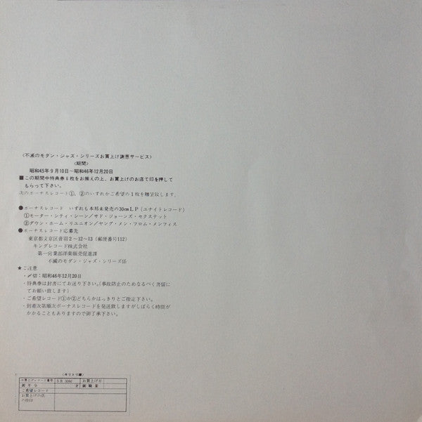 Undercurrent = アンダーカレント