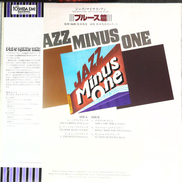 Jazz Minus One / Let's Play The Blues