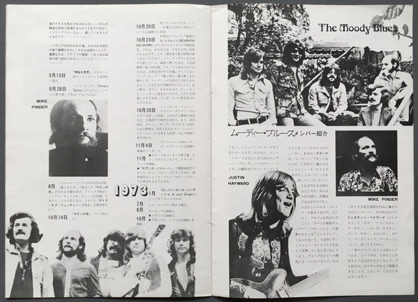 Every Good Boy Deserves Favour