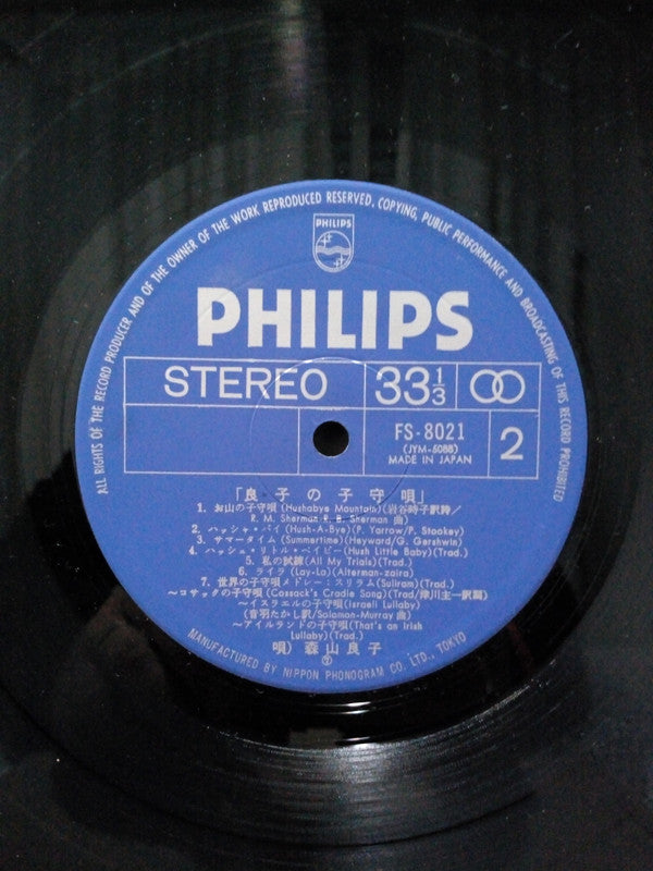 良子の子守唄 = Sings Lullaby