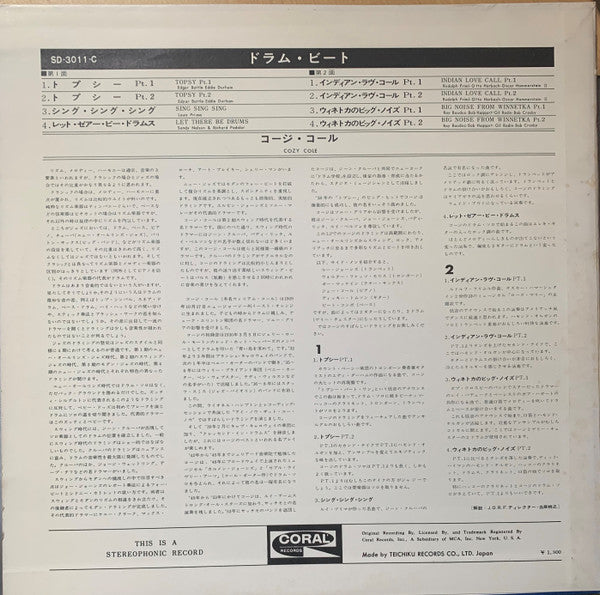 Release: Unknown Release-Vinyl-Japan-None-SD 3011-C-23790920