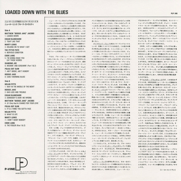 Loaded Down With The Blues