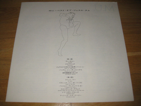 M.U. - The Best Of Jethro Tull