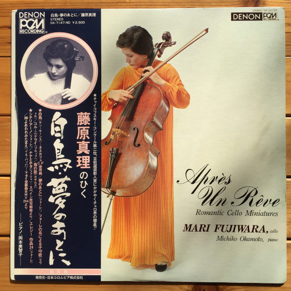 Release: Unknown Release-Vinyl-Japan-1979-OX-7147-ND-11421029