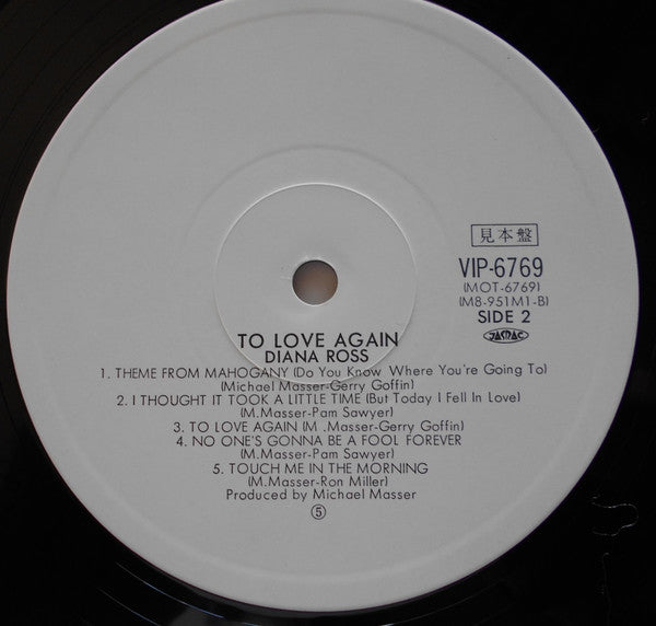 To Love Again