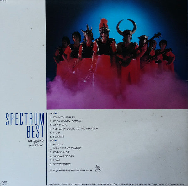 Spectrum Best (The Legend Of Spectrum)