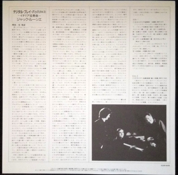 The Newest Play Bach: In Digital Recording Volume 2