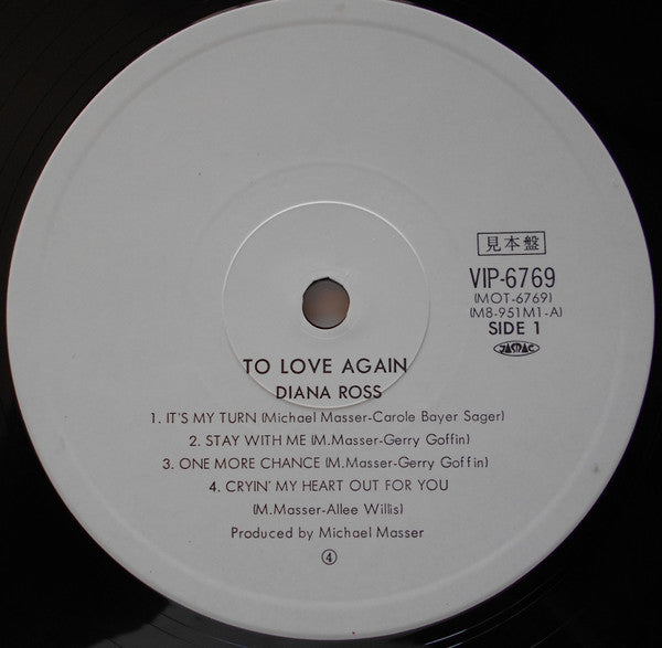 To Love Again