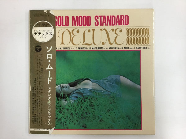 Solo Mood Standard Deluxe