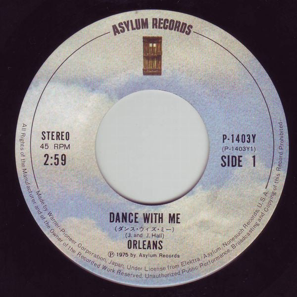 ダンス・ウィズ・ミー = Dance With Me