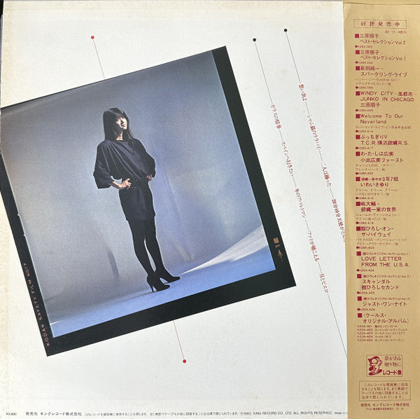 夢売りのピエロ