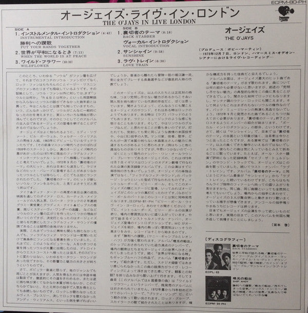 The O'Jays Live In London