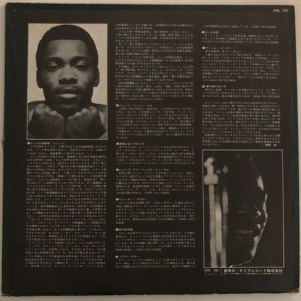 George Benson Produced By Creed Taylor