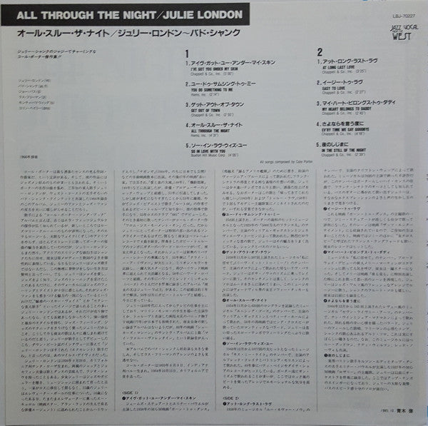 All Through The Night